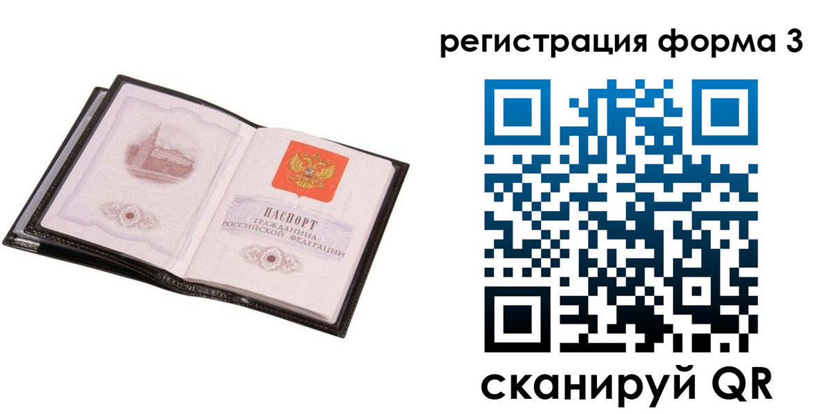 временная регистрация адрес в Усть-Куте