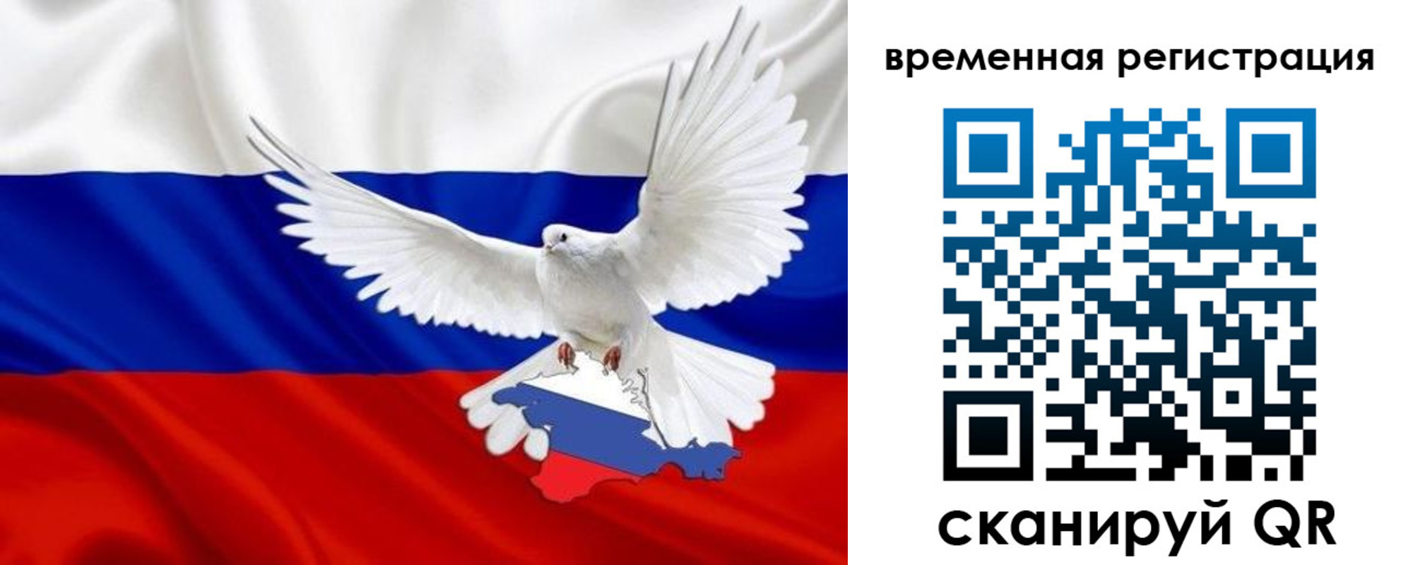 прописка законно в Усть-Куте